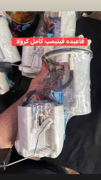 قاعدة فيت بمب • كورولا خليجي • ٢٠٠٨-٢٠١٨