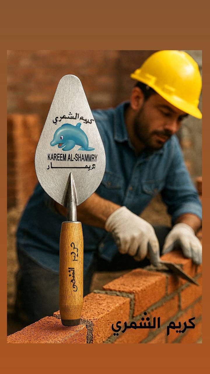 محلات بيت شظيف
جمجه ام البرغي 7انجً و 8 انج 
وبكافه الموديلات 
البيع بسعر الجمله 
لتواصل *********** 
ويوجد خدمه توصيل 
العنوان واسط قضاء العزيزيه شارع العام
