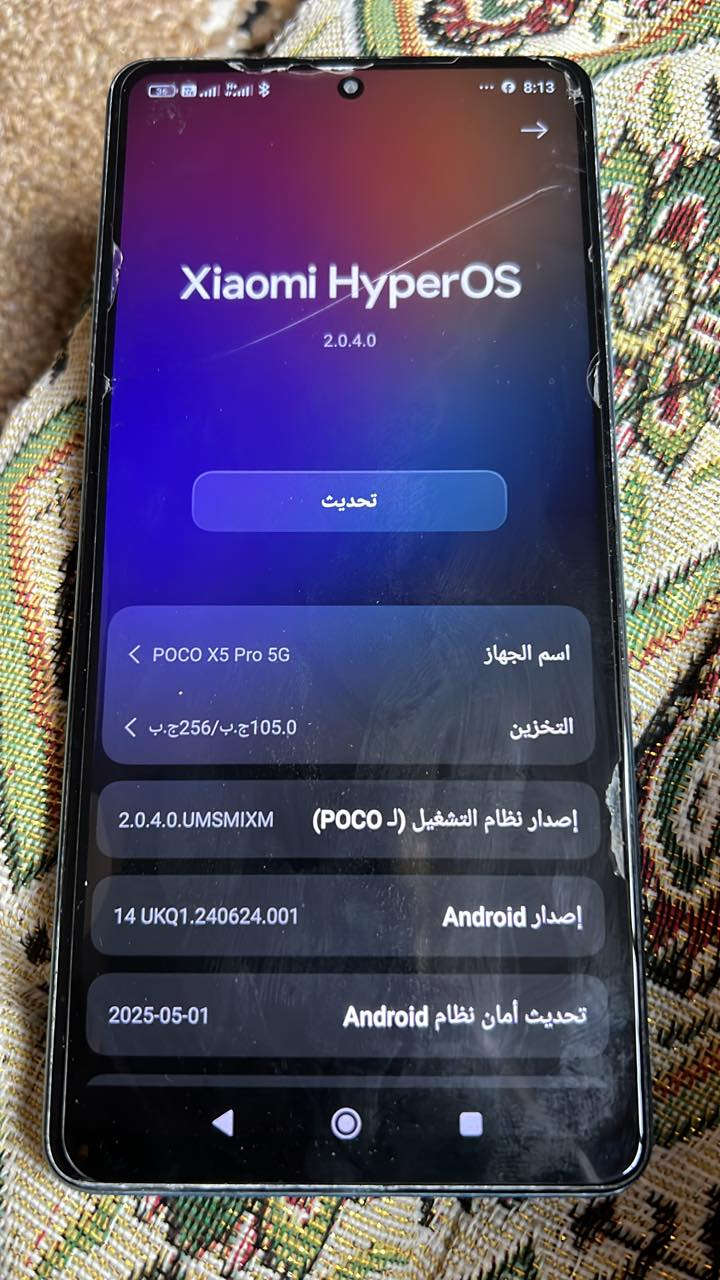 بوكو للبيع ادفع سعر بما يرضي الله


**إذا كنت صاحب هذا الإعلان وتريد حذفه لأي سبب، رجاءا أرسل رسالة إلى الدعم الفني**