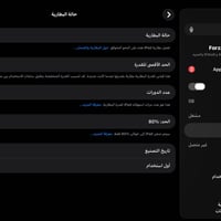 ايباد ١١ • معالج A16 • بطارية ٩٥