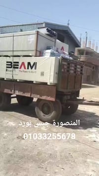 جبس بورد • المنصورة • دقة تنفيذ