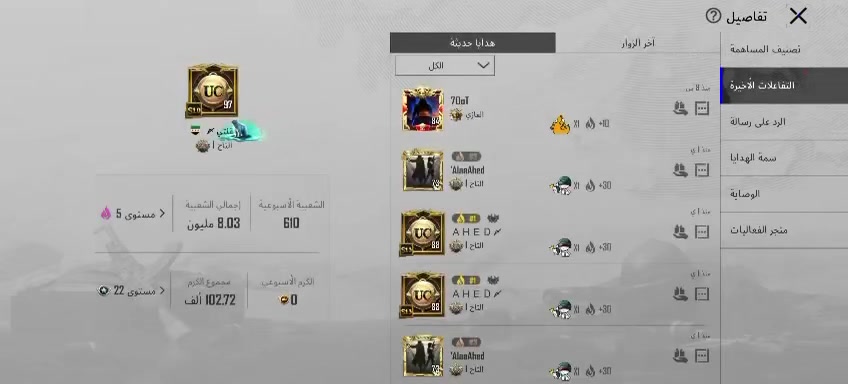 بغداد وجه لوجه


**إذا كنت صاحب هذا الإعلان وتريد حذفه لأي سبب، رجاءا أرسل رسالة إلى الدعم الفني**
