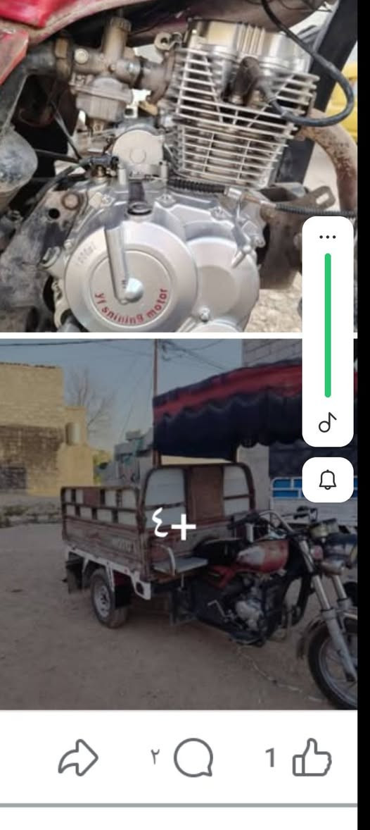 ستوته للبيع موديل 16شاصي مضروب باج السعر مليون وبيها مجال رقم الموبيل ***********
