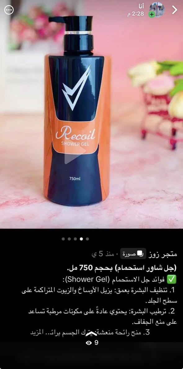 معطرات. وعنايه كًروريه. ابسعار جدا مناسبه


**إذا كنت صاحب هذا الإعلان وتريد حذفه لأي سبب، رجاءا أرسل رسالة إلى الدعم الفني**