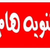 ١٠٠م • طابو زراعي • خدمات كاملة