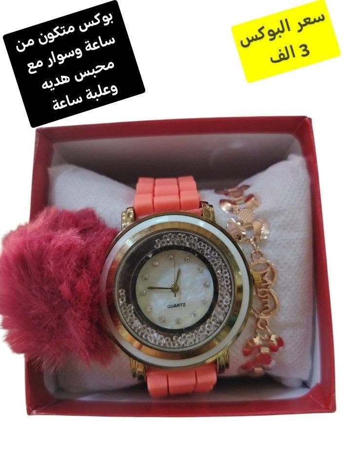 أجمل بوكسات الساعات وحده أحلى من وحده 
وينهن الانيقات الي يحبن التنسيقات شوفو هذا الجمال والكياته والسعر بلااااااش البلاش ب 3 ألف بس التوصيل لسامراء الف محافظات 3 وتدللو يحلوات سامراء, صلاح الدين


**إذا كنت صاحب هذا الإعلان وتريد حذفه لأي سبب، رجاءا أرسل رسالة إلى الدعم الفني**