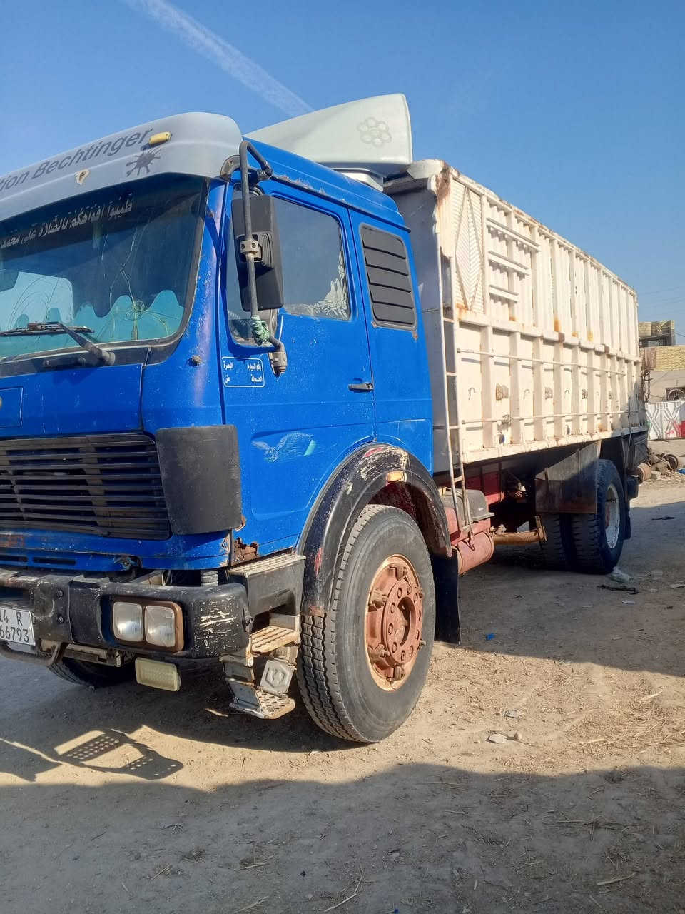 سلام عليكم البي  البيع ***********
