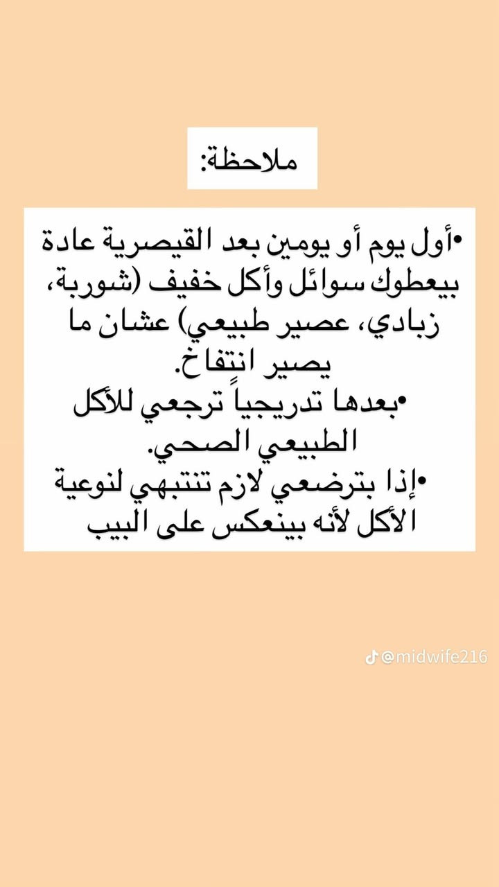 رجعنالكم من جديد بفقرتنا الخاصة بالاهتمام ومتابعة الحوامل حتئ بعد ولادتهم 🤍
نستقبلكم يومياً ونهتم بكل تفاصيل الحمل من أول زيارة لحد بعد  الولادة بكل حب واهتمام ✨
متواجدين كل أسبوع عدا يوم الخميس،
#عنوانا مجمع الكفل الطبي عمارة بيدنو
وكذلك نتواجد في مستشفى ذي الكفل العام 🌸


**إذا كنت صاحب هذا الإعلان وتريد حذفه لأي سبب، رجاءا أرسل رسالة إلى الدعم الفني**