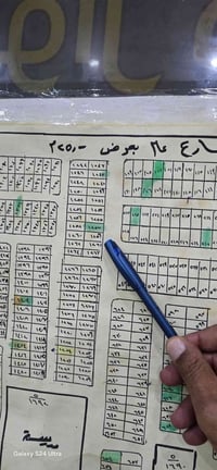 اعلان 2100 قطعة 200 م للبيع #طابو صيادة 5 #شارع 15 السعر 80 مليون للاس...