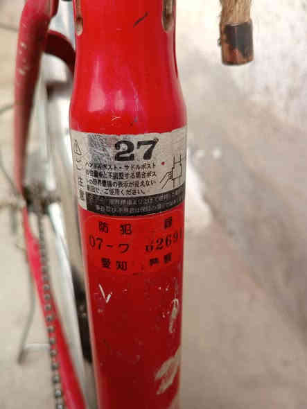 بطة 27 بغداد الامين الثانية للتواصل *********** النصافة 90السعر 90
