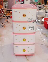 لا تشاهد وترحل دعنا نرى لك أثرا طيبا الوسام للتوصيل المنزلي   البيع  ف...