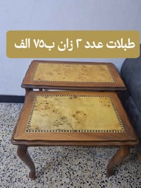 قطع • أثاث • ديكور • منزل
