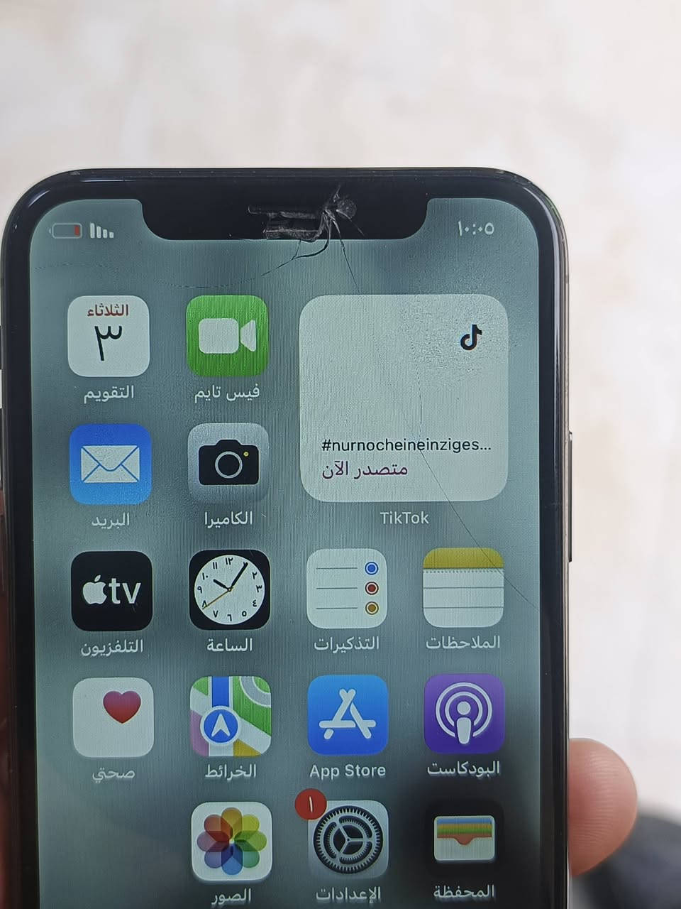 سلام عليكم شباب ايفون إكس اس داكرته ٢٥٦ مبدل بطارية وبل شاشة بيه كسر شاشه بلادي سعره ١٧٥ بيه مجال لطيبين


**إذا كنت صاحب هذا الإعلان وتريد حذفه لأي سبب، رجاءا أرسل رسالة إلى الدعم الفني**