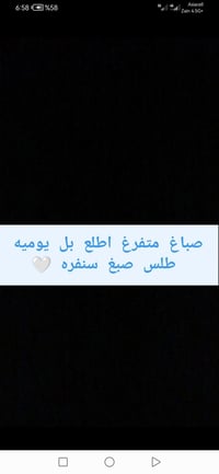 07742071439 راسلني واتساب و تدلل