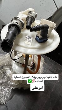 من رخصة الادمن  وصل جديد قطع محرك ال1300تيربو فقط اصلي تفصيخ موديل 202...