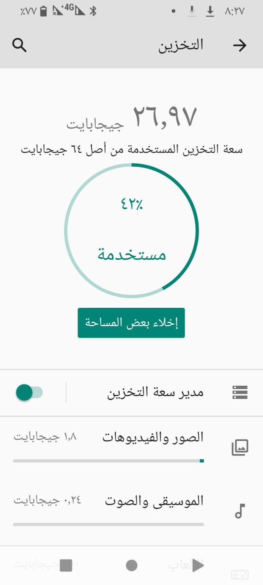 موبايل لينوڤو أخو الجديد للبيع
سعر 115 الف دينار ذاكرة 64/الرام4 البطارية 4000ملي 
مكان نجف زراعي
تفاصيل اكثر اتصل على هذا الرقم ***********
