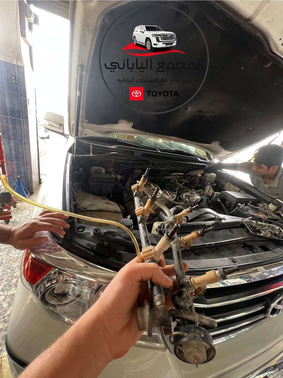 📢 قسم الصيانة في المجمع الياباني يقدم لكم خدمات متميزة بأسعار تنافسية جداً 🔥 وجودة مضمونة 🇯🇵

🔧 خدماتنا:
• صيانة شاملة لل (لاندكروزر – برادو – هايلوكس)
• بيع قطع غيار (جديد + مستعمل)
• فحص وتشخيص الأعطال بأحدث الأجهزة
• ضمان على العمل والصيانة

📍 الموقع: بابل – الحلة – الحي الصناعي – الشارع العام
📞 للاستفسار والطلب:
***********
***********

🚚 خدمة توصيل متوفرة لجميع محافظات العراق
