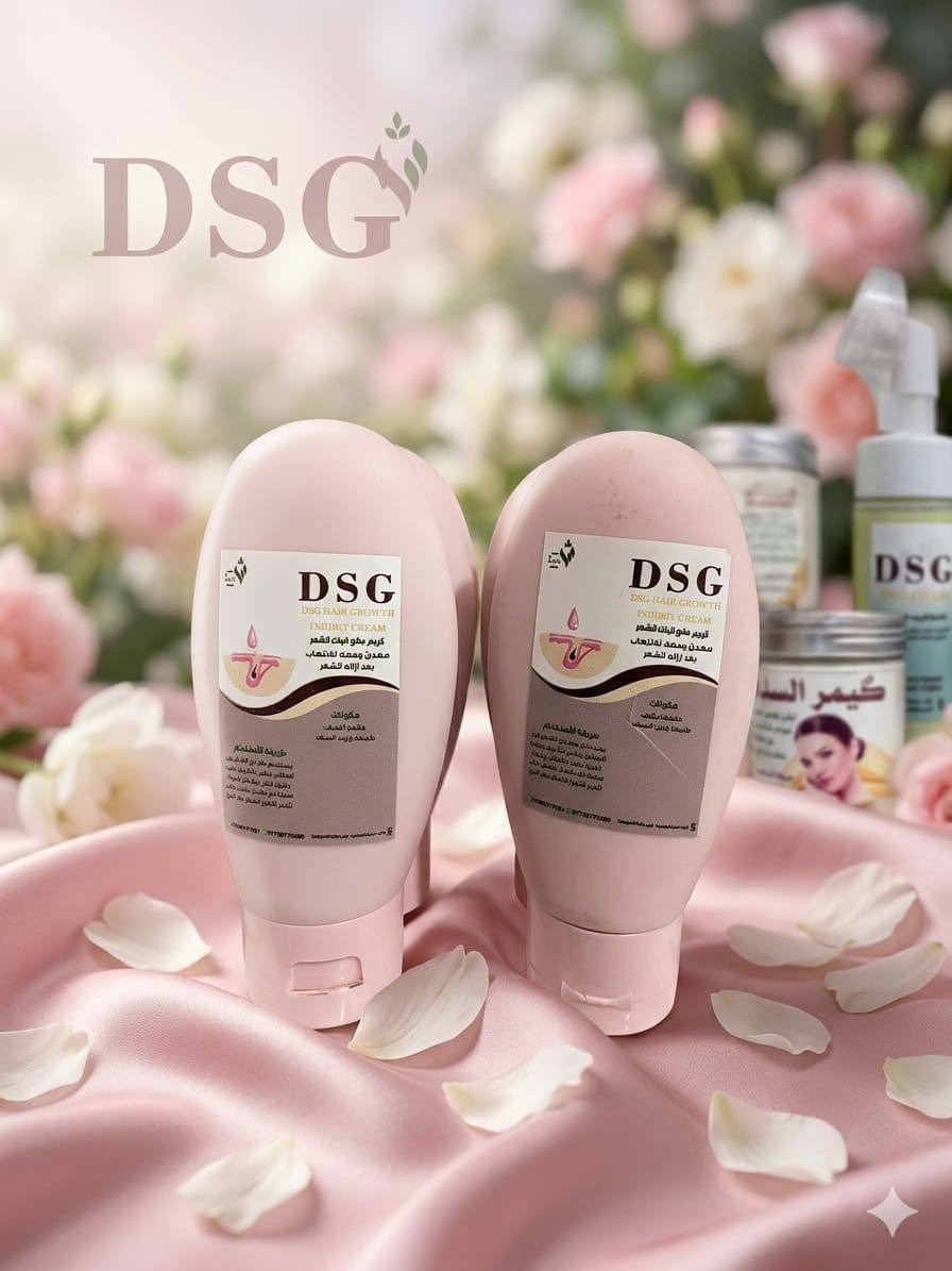 نتجات شركة DSGمستخلصة من الأعشاب الطبيعيه فقط بدون اي مواد حافظة للعناية بالبشره والشعر يوجد التوصيل لكافة المحافظات


**إذا كنت صاحب هذا الإعلان وتريد حذفه لأي سبب، رجاءا أرسل رسالة إلى الدعم الفني**