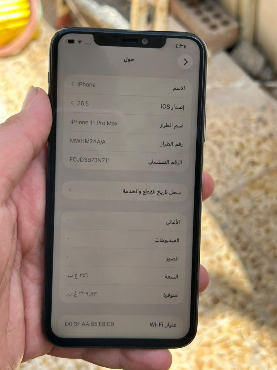 سلام عليكم
iphone 11 Pro Max
ذاكرة 256
بطارية 100
مبدل شاشة
فيس ايدي واكف
تك سيم
جهاز نضيف كدام العين 
تجي تفحص وتاخذ 
سعر 230 وبي مجال 
الاستفسار اكثر اتصل 
***********
مكاني موصل ايسر
