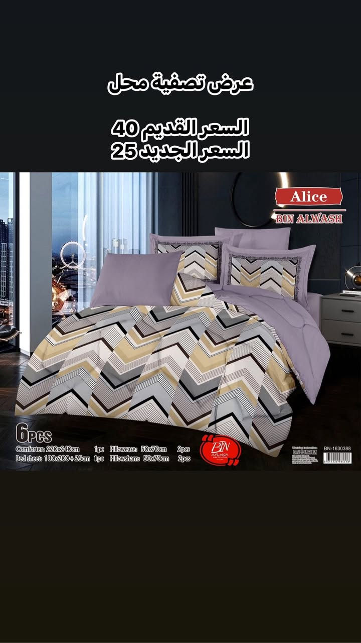 عرض تصفية محل بسعر الجملة 

آخر قطع اطلب الان 

توجد خدمة الواتساب 

***********
