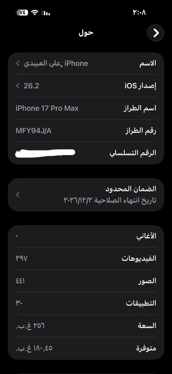 بعده بلضمان17بروماكس برتقالي
مشحون ١٥مره فقط بعده بلجيس غراض كامله
الشراي يتفضل ***********واتساب وعسيمكارت متوفر بل ماسنجر ماتواصل ❤️
