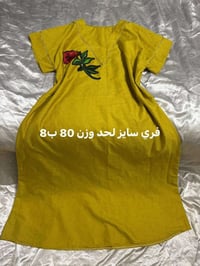 اخر قطع • سعر مناسب • توصيل