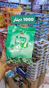 ماركه الريان • عروض خاصه • جسر ديالى