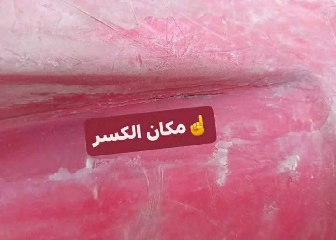 تصليح خزان الماء 💦
***********ابي غراق
