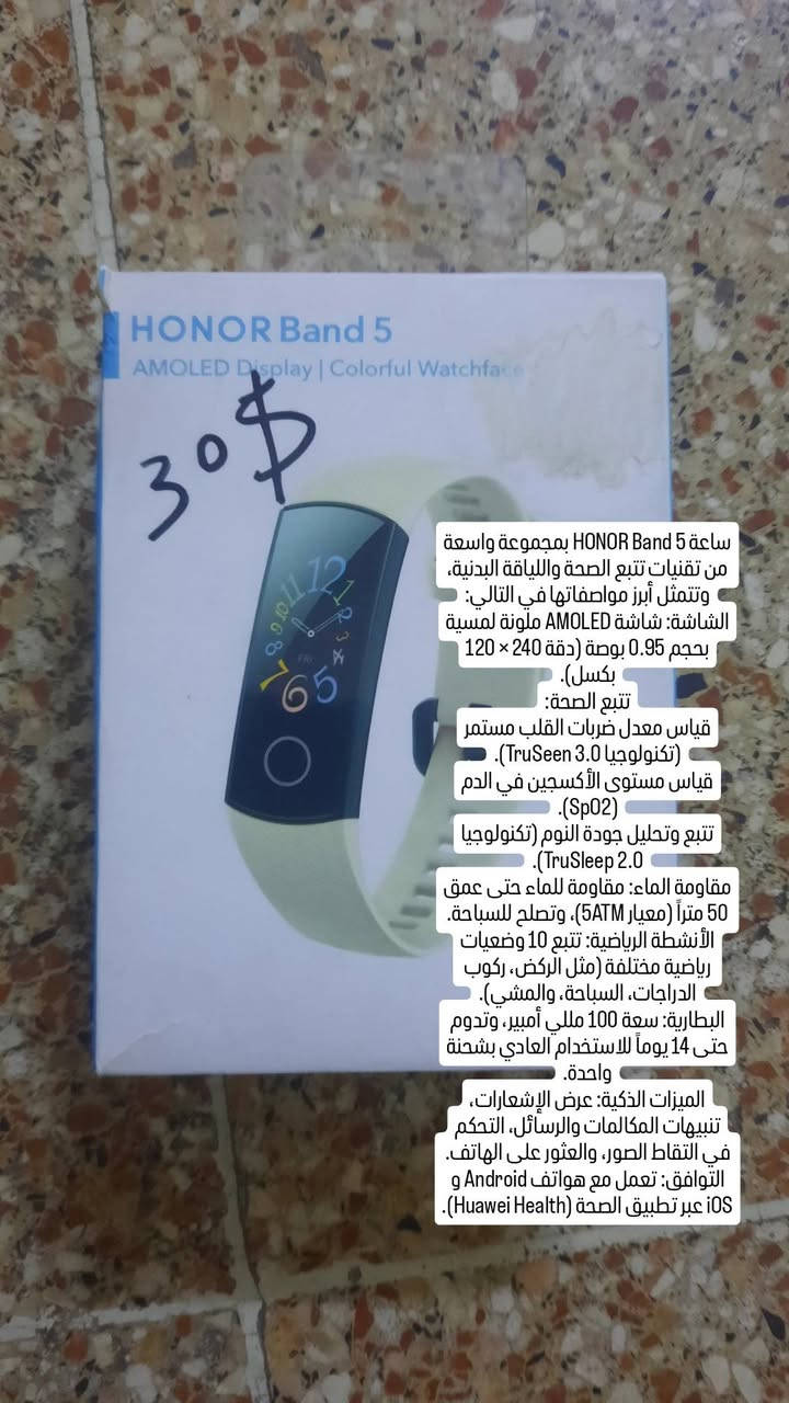 #وافق_حب
السلام عليكم  كلشي وسعره مكان بغداد توصيل داخل بغداد موجود تواصل خاص او اتصل ***********
