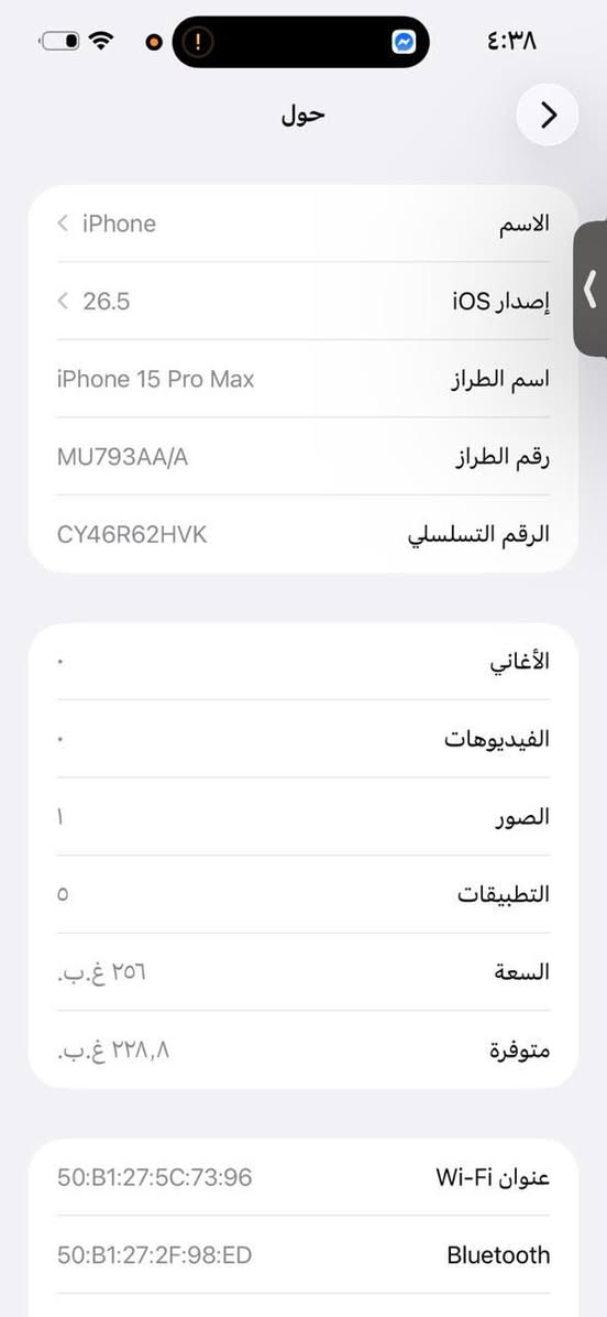 ايفون 15 Pro max شرق اوسط
لون / رصاصي (تيتانيوم)

ذاكره 256 

بطاريه 85

مداخل تصليح ولا مبدل بي شي 

بي فقط هاي النقطه الموضحه بالصوره 

كارتونته موجوده

سعره 850 وبي مجال


**إذا كنت صاحب هذا الإعلان وتريد حذفه لأي سبب، رجاءا أرسل رسالة إلى الدعم الفني**