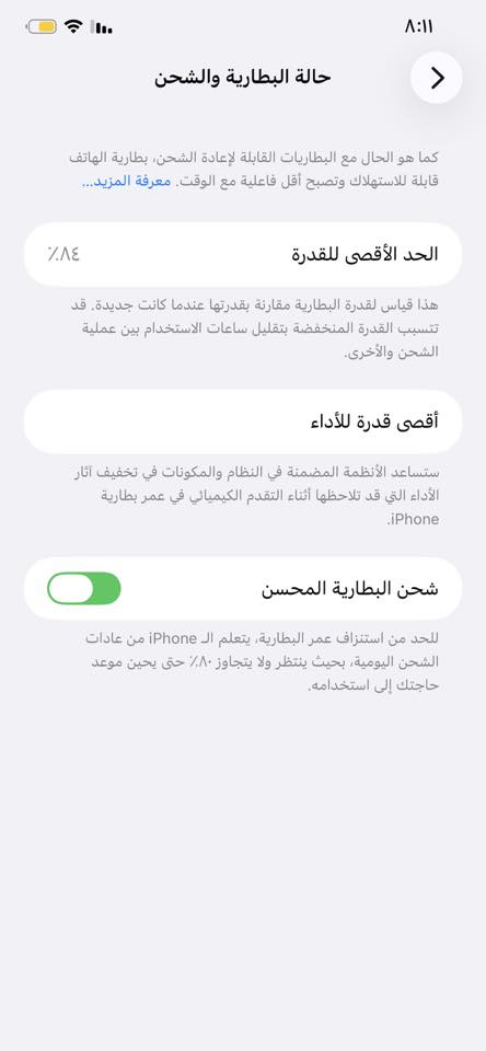 ١١ برو ماكس للبيع ذاكرة ٢٥٦ تك خط بطارية ٨٤ بلادي الجهاز فقط فلات شاشه فلت وسويته نضافته ١٠٠٪؜ سعرة ٣٠٠ نهايته مكاني بابل الهاشمية


**إذا كنت صاحب هذا الإعلان وتريد حذفه لأي سبب، رجاءا أرسل رسالة إلى الدعم الفني**