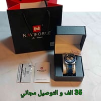NAVI FORCE • أصلي • ٤٢مم