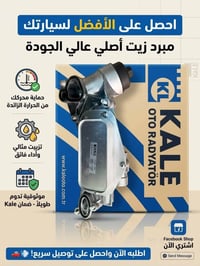 اوبل استرا • كروز • ١٦٠٠