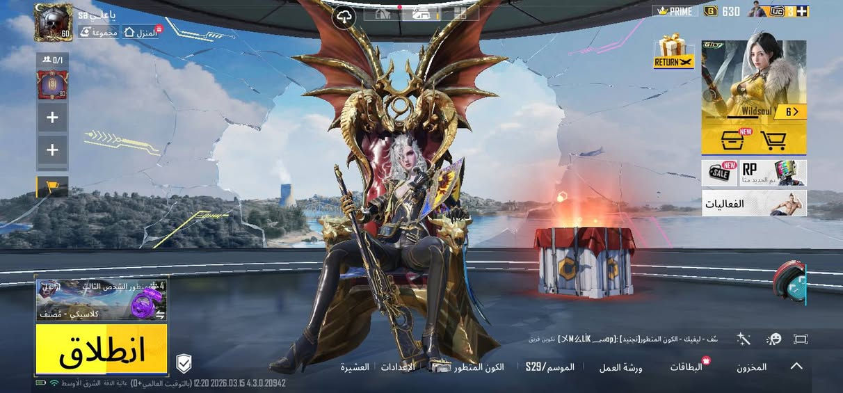 حساب ببجي للبيع 
مستواء 60.  13سلاح يطور سعر 75مكاني كربلاء


**إذا كنت صاحب هذا الإعلان وتريد حذفه لأي سبب، رجاءا أرسل رسالة إلى الدعم الفني**