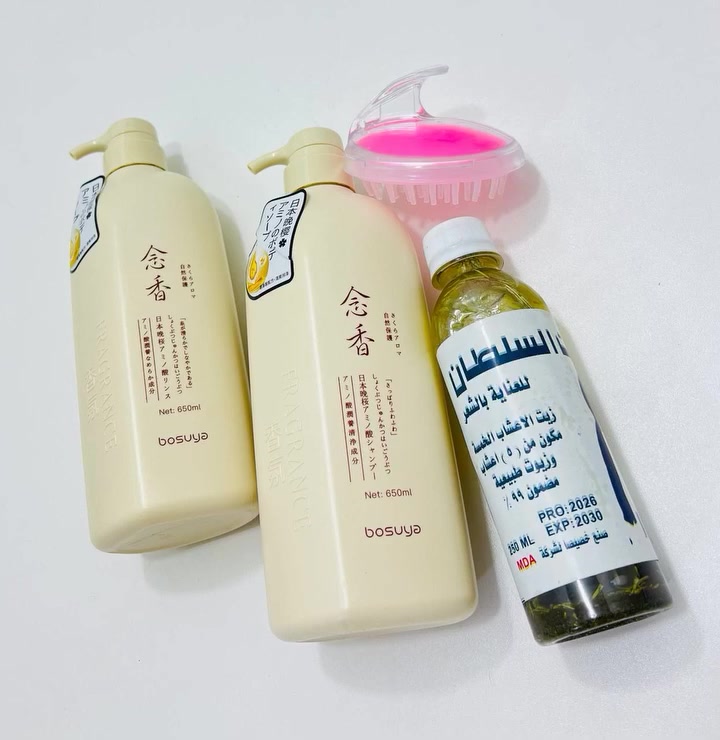 ✨ باكج العناية بالشعر الكامل ✨
إذا تعانين من جفاف الشعر، التقصف أو التساقط… هذا البكج راح يكون الحل المثالي إلك 💜
يحتوي البكج على:
🔸 شامبو مغذي ينظف فروة الرأس بلطف ويزيل الدهون والأوساخ بدون ما يجفف الشعر.
🔸 بلسم مرطب يساعد على تنعيم الشعر وفك التشابك ويعطيه لمعان وصحة.
🔸 زيت الأعشاب الطبيعية لتغذية فروة الرأس وتقوية بصيلات الشعر وتقليل التساقط.
هديه فرشه تدليك 
🌿 الفوائد:
✔️ تقوية الشعر من الجذور
✔️ تقليل التساقط والتقصف
✔️ ترطيب ولمعان طبيعي
✔️ شعر أنعم وأسهل بالتسريح
 #ساكورا #شامبو #بلسم #عناية #عناية_بالشعر #زيت بنت السلطان


**إذا كنت صاحب هذا الإعلان وتريد حذفه لأي سبب، رجاءا أرسل رسالة إلى الدعم الفني**