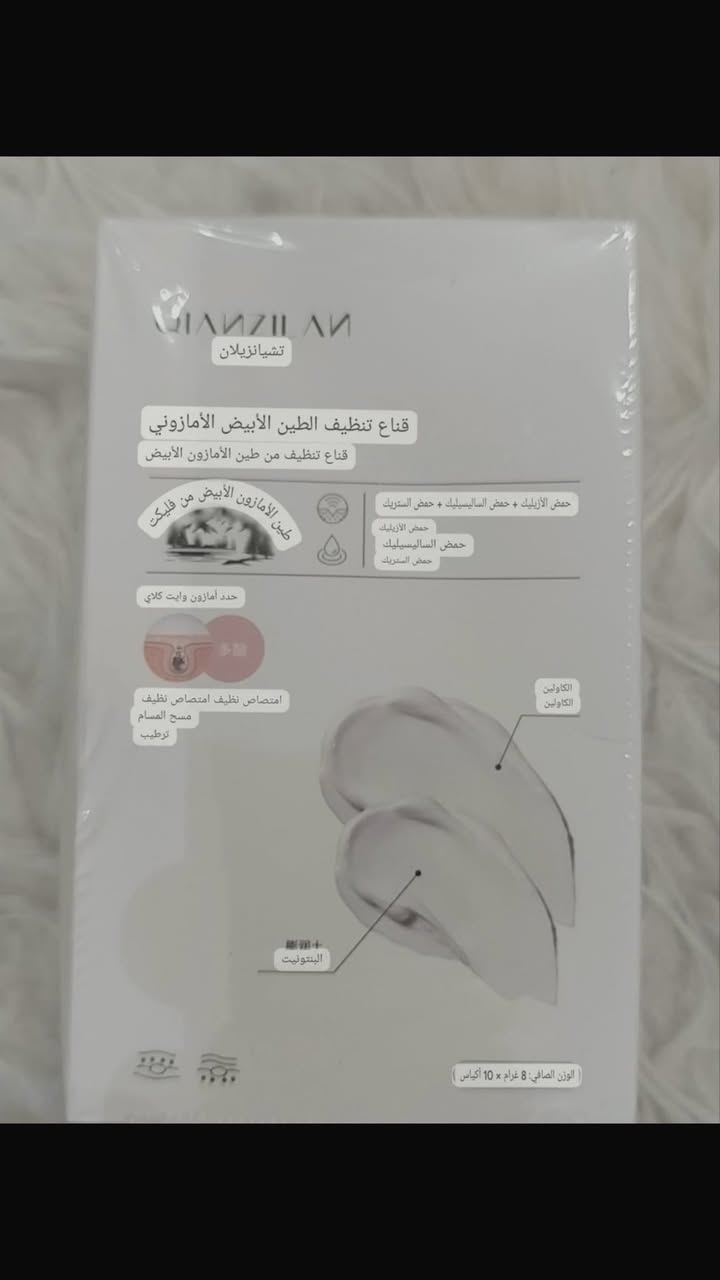 عناية ٣٠قطعة  شرط شلعه مابيع مفرد
٦٠ الف مع توصيل 
 منتجات كورية  درجى اولى


**إذا كنت صاحب هذا الإعلان وتريد حذفه لأي سبب، رجاءا أرسل رسالة إلى الدعم الفني**