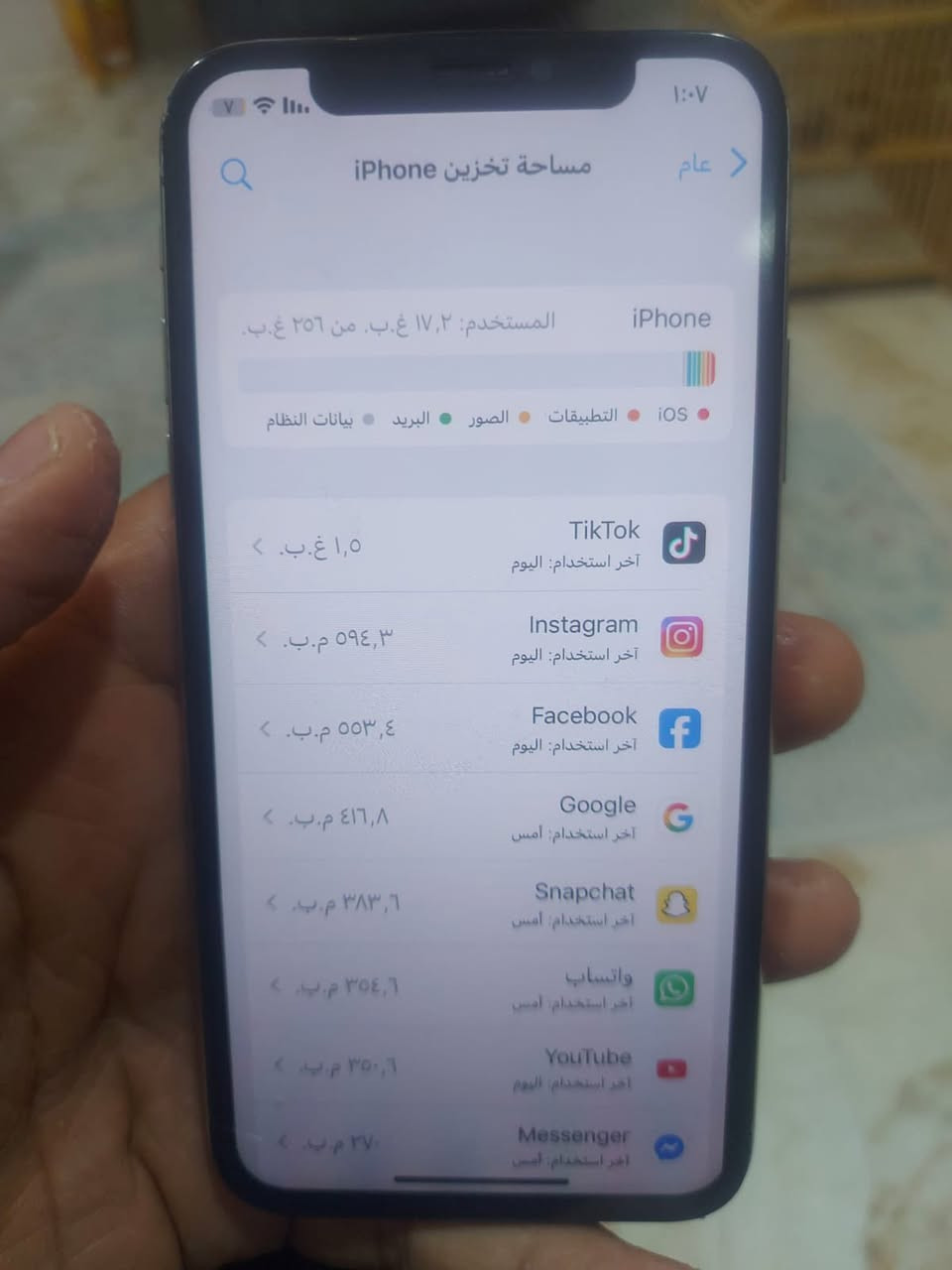 سلام عليك للبيع ايفون x(اكس)

الجهاز كلش نضيف مبدل شاشة فقط 

ذاكره 256 البطارية100%

العنوان :ديالى كاطون الرازي

السعر:120 نهايتة 

الرقم:*********** فقط واتساب
