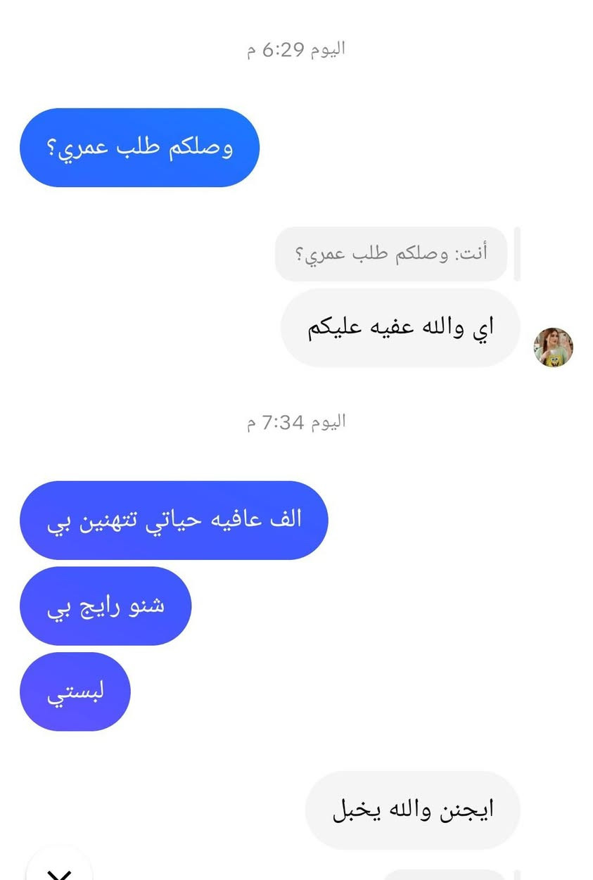 ثورة الـ PDRN والأرز الأرجواني لعلاج المسام 🔬
​الوصف:
صُممت مجموعة EQQUAL BERRY للعناية الفائقة بالمسام بناءً على دراسات متطورة تدمج بين مضادات الأكسدة في الأرز الأرجواني وخصائص الـ PDRN المرممة للبشرة. يعمل زيت التنظيف المقاوم لانسداد المسام، مع غسول الطين البحري، والسيروم عالي التركيز، على تنظيم الإفرازات الدهنية، وتحفيز الكولاجين، وتقليل حجم المسام بشكل ملحوظ وآمن على البشرة الحساسة.
تجارب الزبائن


**إذا كنت صاحب هذا الإعلان وتريد حذفه لأي سبب، رجاءا أرسل رسالة إلى الدعم الفني**