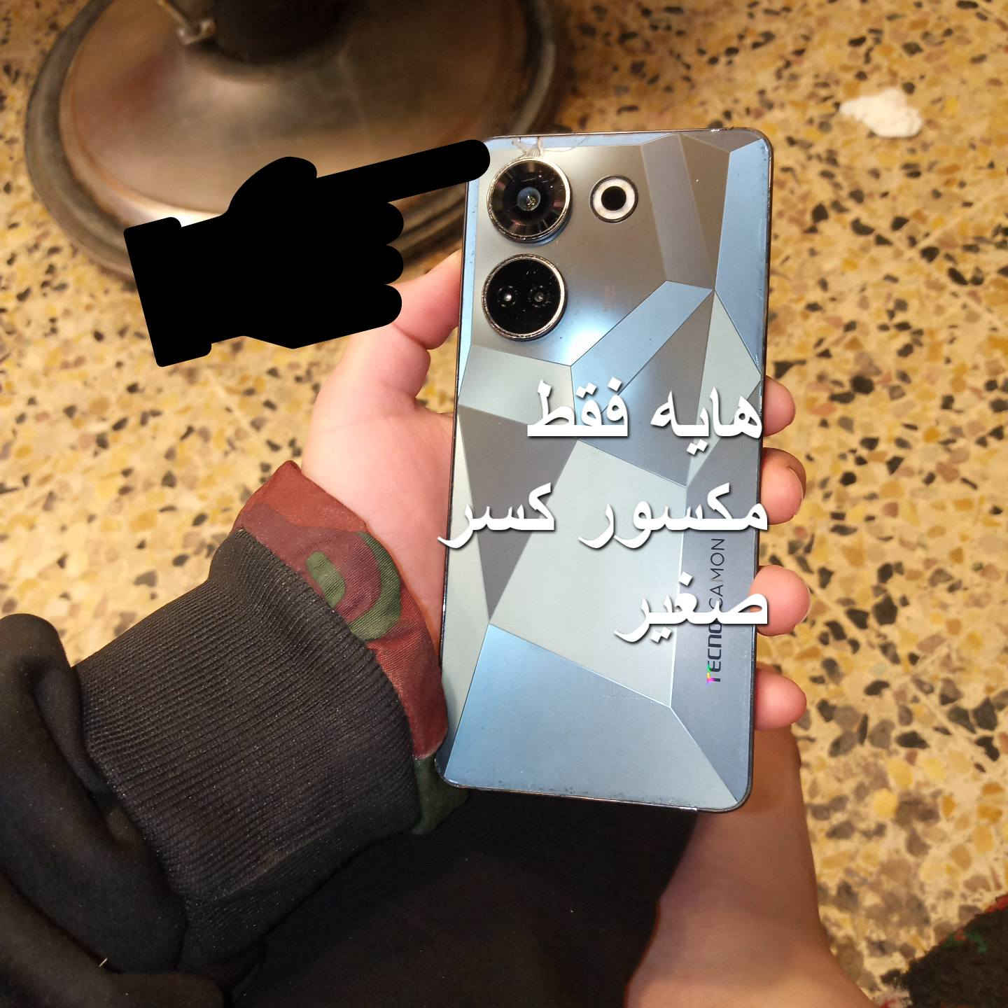 كامون 20 برو
ذاكره 256
رام8+8=16
مكسور الضهر كسر صغير فوك الكامره
ول شاشه كسر صغيىر جوه يتبدل كلاس اب 15
ببجي ٦٠ فريم  + يدعم جيروسكوب
بطاربه5000 بي خلل بل شحن لمن تخلي يشحن طبيعي و سريع بس ما ينطي علامت شحن سمكرت شغال كلو شغال
❕السعر 100 تواصل خاص رقمي لتوصل *********** ❕
