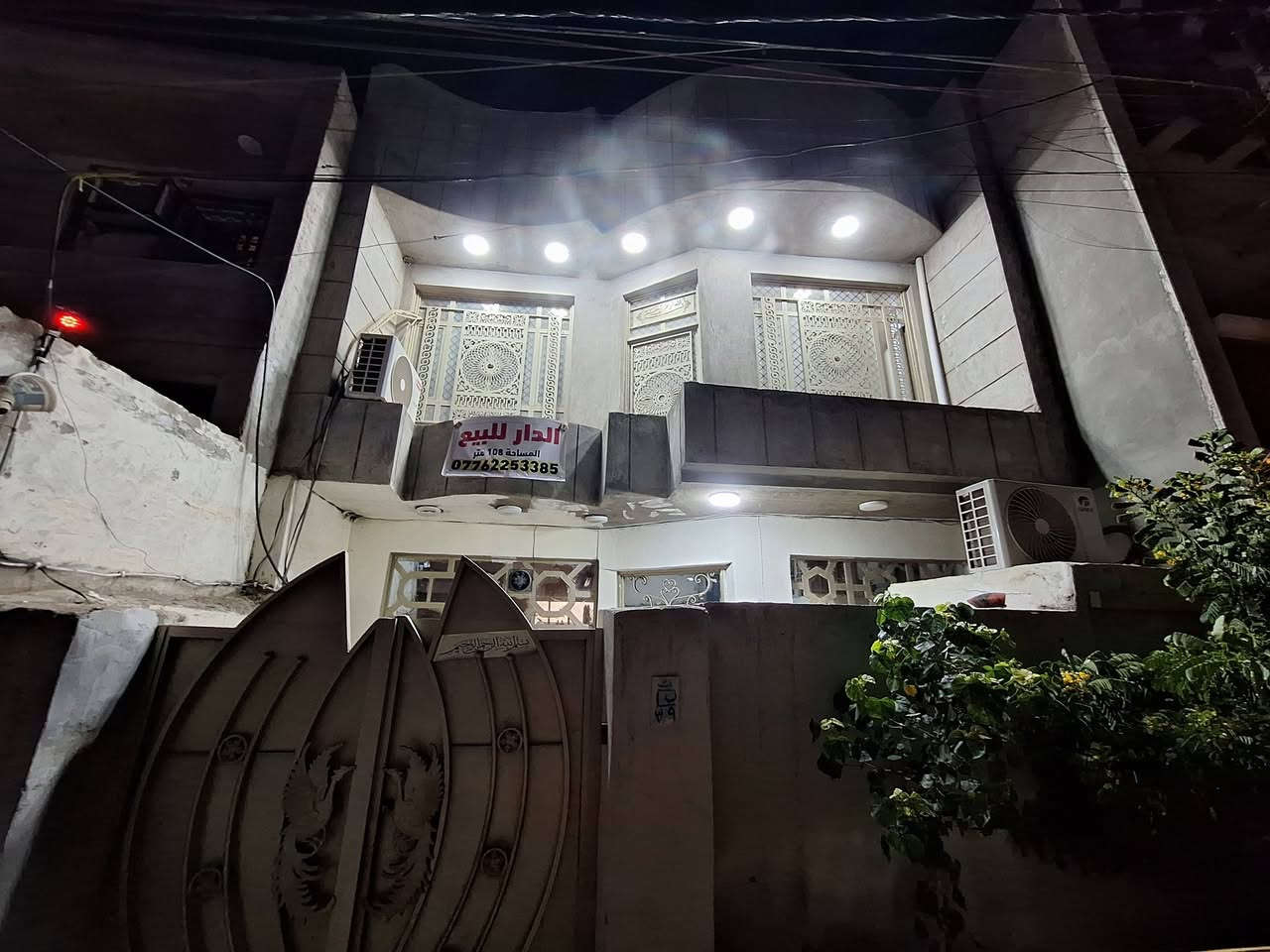 دار للبيع بوب الشام مدخل سوراي يم سوراي زراعي سند ٢٥ يعني طابو زراعي مسافة ١٠٨ متر تفاصيل اكثر اتصل عل رقم  الي بالصورة


**إذا كنت صاحب هذا الإعلان وتريد حذفه لأي سبب، رجاءا أرسل رسالة إلى الدعم الفني**