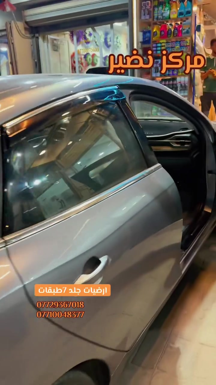㊙️مركز نضير اختيارك الافضل ㊙️
العنوان 
بغداد حي اور قرب فلكة صباح الخياط الشارع المؤدي الى جامع الفردوس اسم المحل مركز نضير
***********
***********
