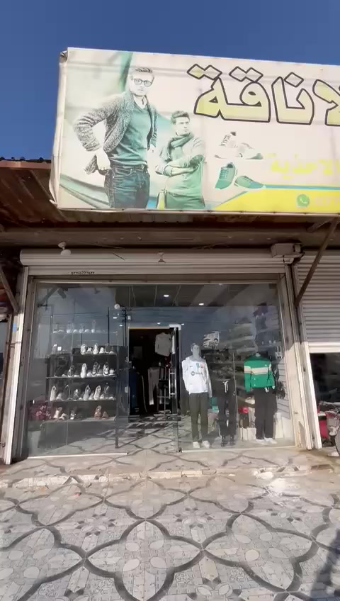 محل لبيع وبسعر مناسب وايجار مناسب محل متكامل العنوات البصرة ابو صخير مجمع الأناقه مقابل معارض البو شاوي للأستفسار ***********
