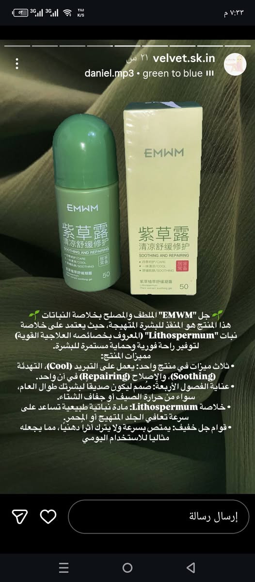 متوفر منتجات سكن كير صينيه & كوريا عالية الجوده التوصيل داخل كربلاء فقط
للطلب دايركت


**إذا كنت صاحب هذا الإعلان وتريد حذفه لأي سبب، رجاءا أرسل رسالة إلى الدعم الفني**