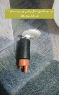 أغراض دراجات • أصلي • الطالبيه فلكه ٨٣