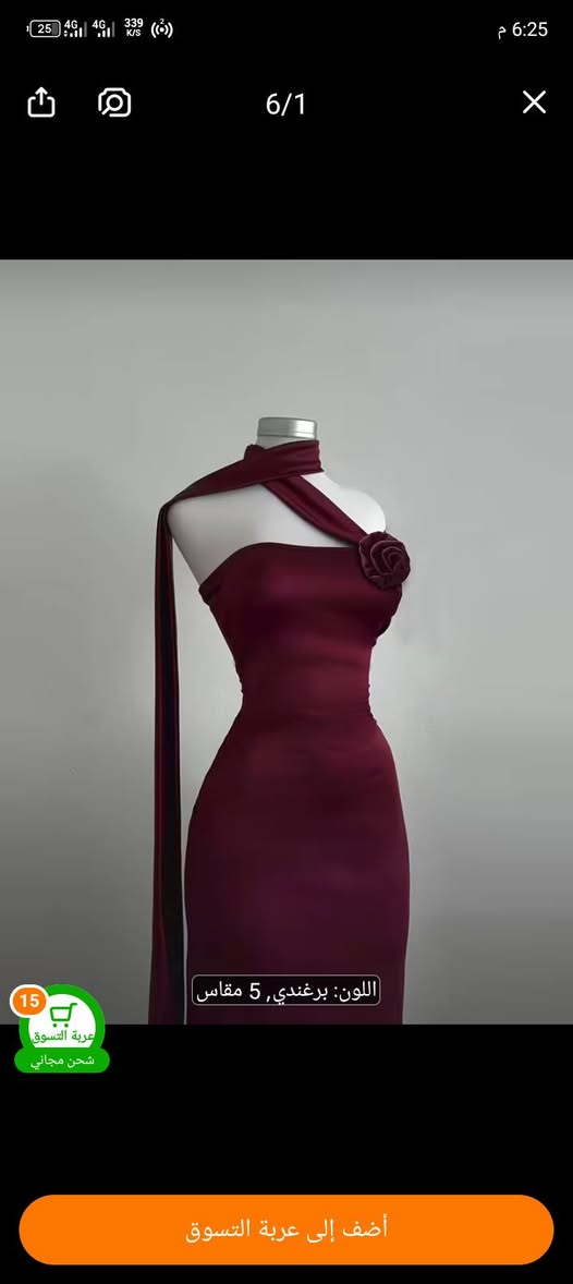 فساتين سواري لي مهتمة كاين ليمودال اخرين ملبوسين مرحبا بيكم سور كموند متوفرين ليطاي 🌹🌹🌹 @إشارة  # فساتين #اناقة


**إذا كنت صاحب هذا الإعلان وتريد حذفه لأي سبب، رجاءا أرسل رسالة إلى الدعم الفني**