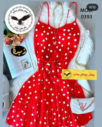 ملابس داخلية • نسائية • توصيل