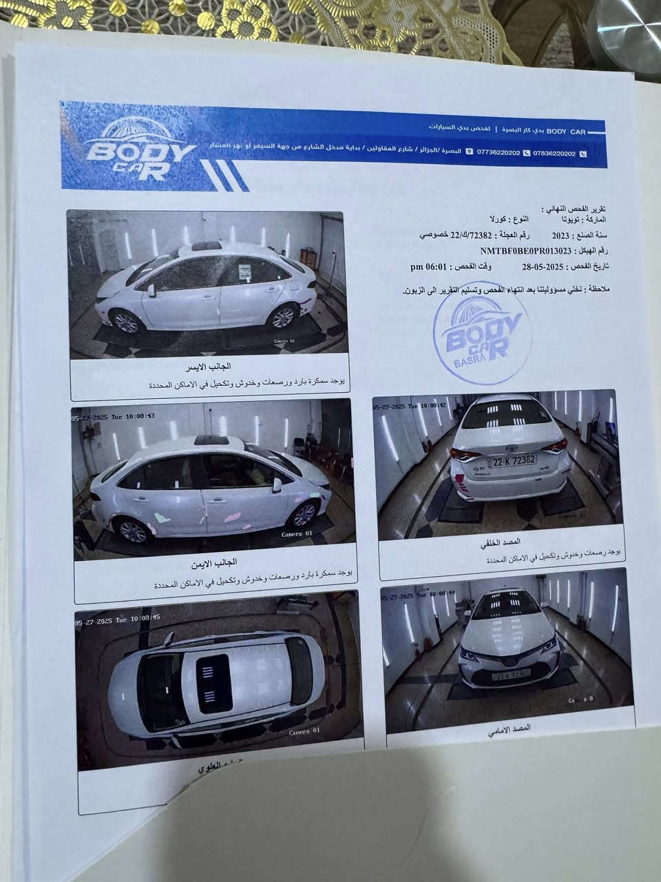كورلا23خليجي بانزين بيه بارد بلباب بسيط السعر177وببه مجال


**إذا كنت صاحب هذا الإعلان وتريد حذفه لأي سبب، رجاءا أرسل رسالة إلى الدعم الفني**