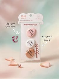 اسفنج دمج • تغطية عالية • سدة الهندية