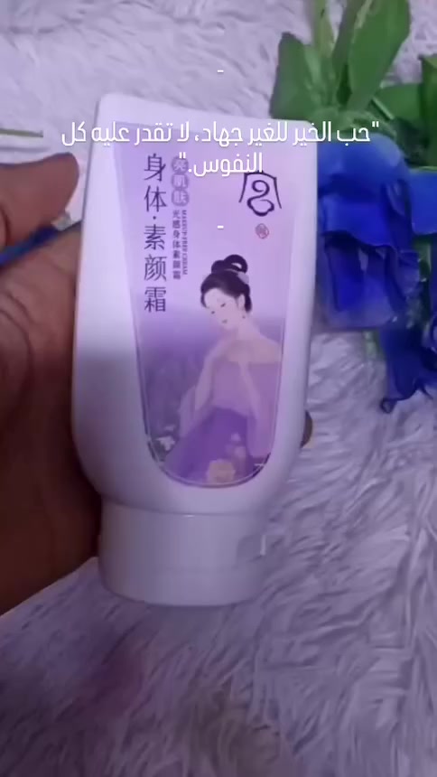 إن هذا لرزقنا ماله من نفاد🧿❤️
منتجات عناية واكسسوارات رجالي ونسائي
منتجات تجميل🛍🐥
***********
