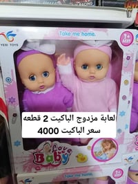 #جملة ألعاب  ٠٧٧٠٧٧٦١٣٦٦  واتساب  توجد خدمه توصيل لجميع المحافظات